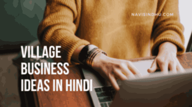 village business ideas in hindi